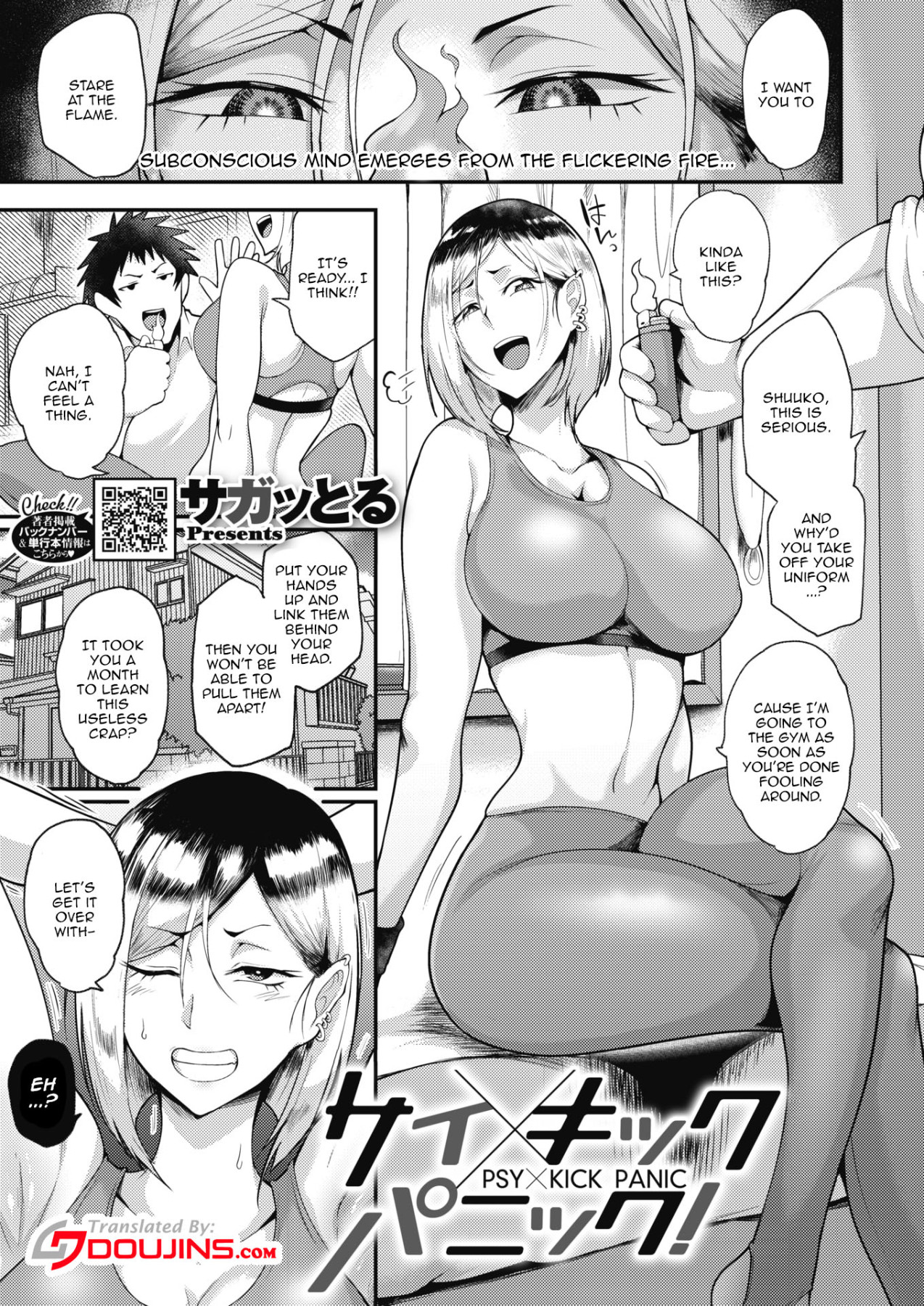 Hentai Manga Comic-PSY x KICK PANIC!-Read-1